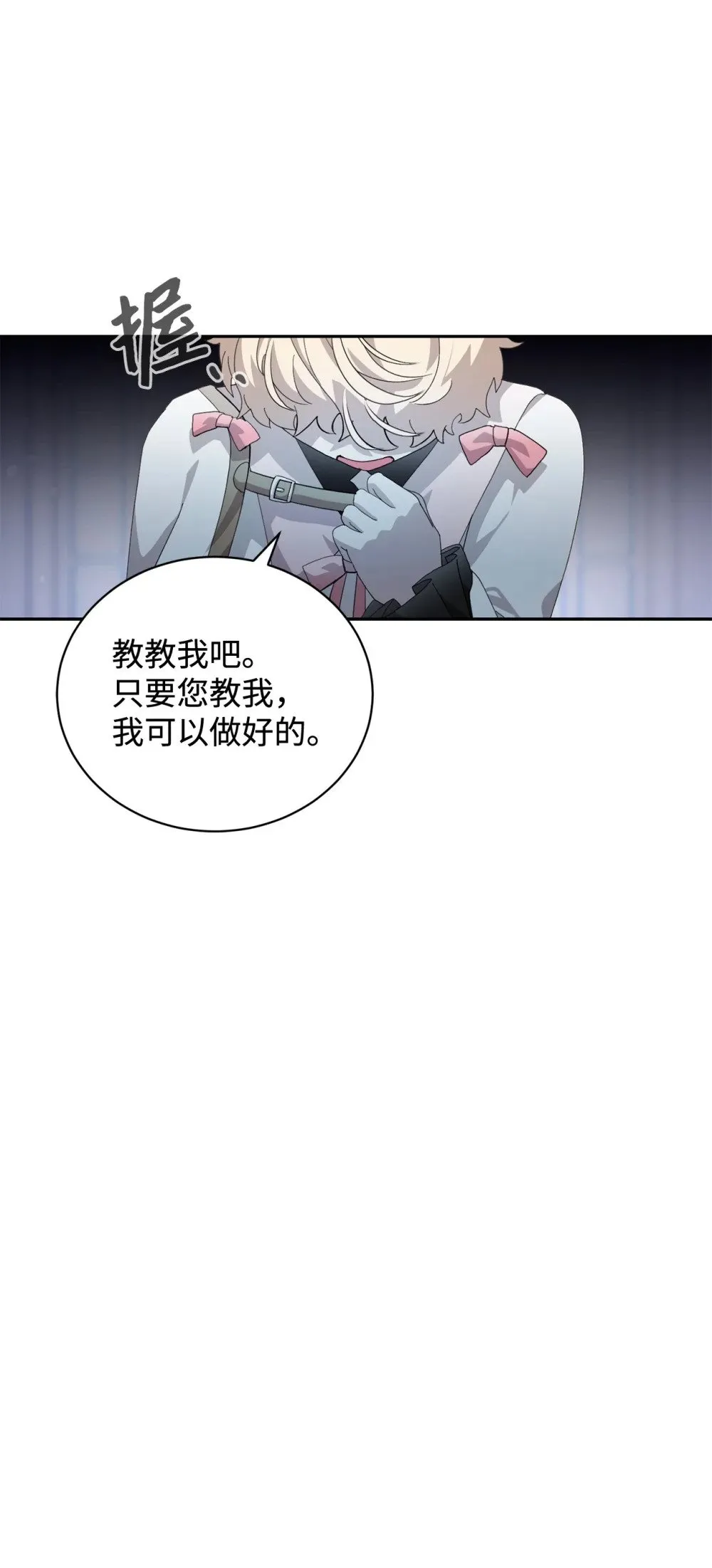37 你能杀死我吗 第115页