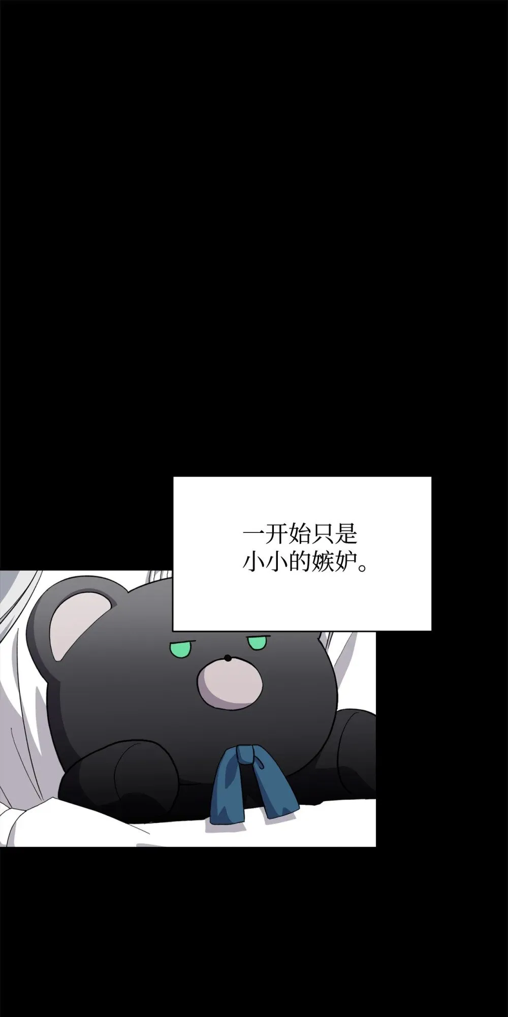 38 愿赌服输 第1页