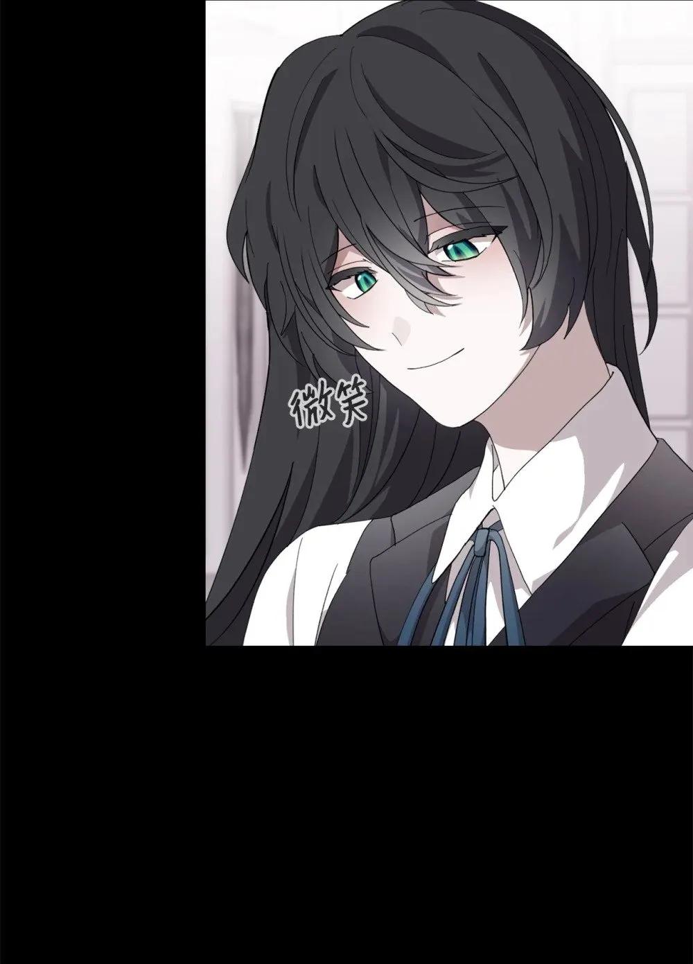 38 愿赌服输 第5页