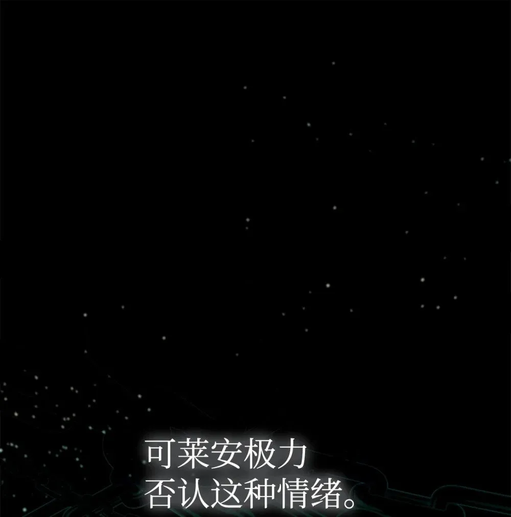 38 愿赌服输 第6页