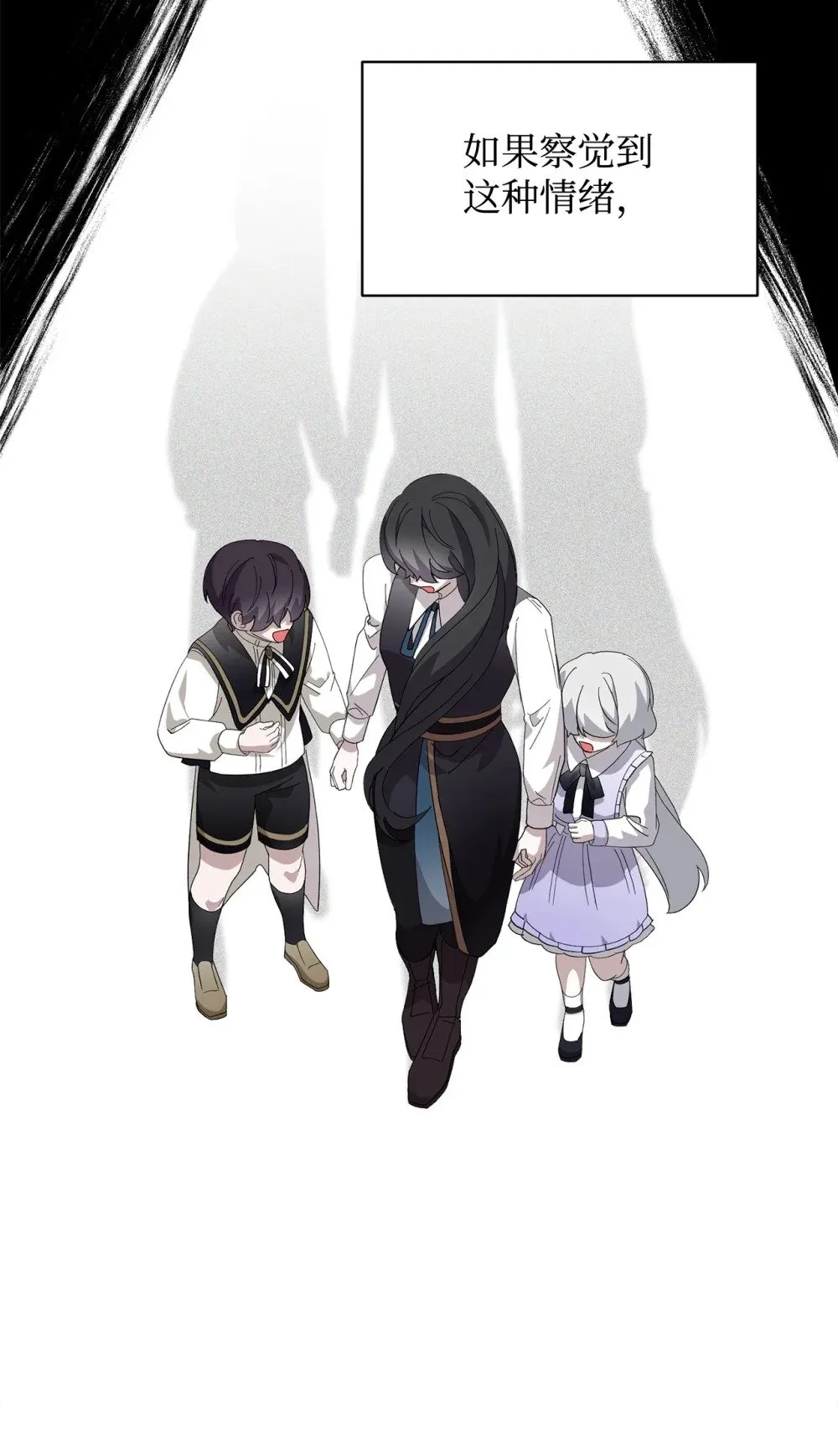 38 愿赌服输 第11页