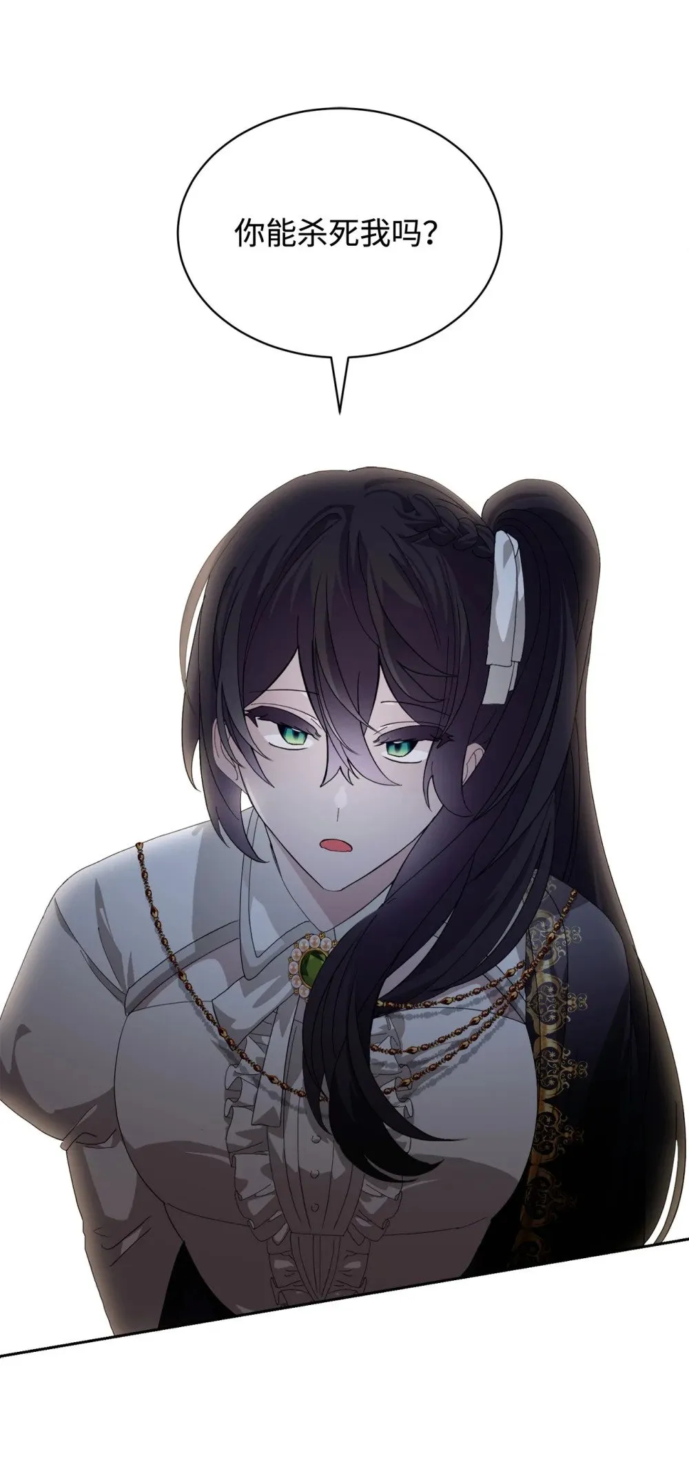 38 愿赌服输 第14页