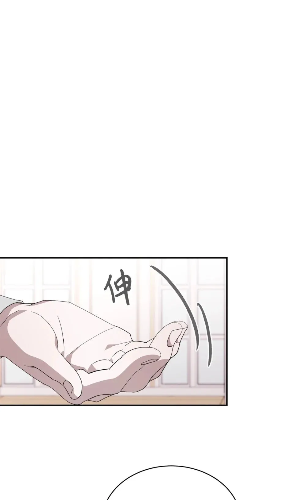 38 愿赌服输 第18页
