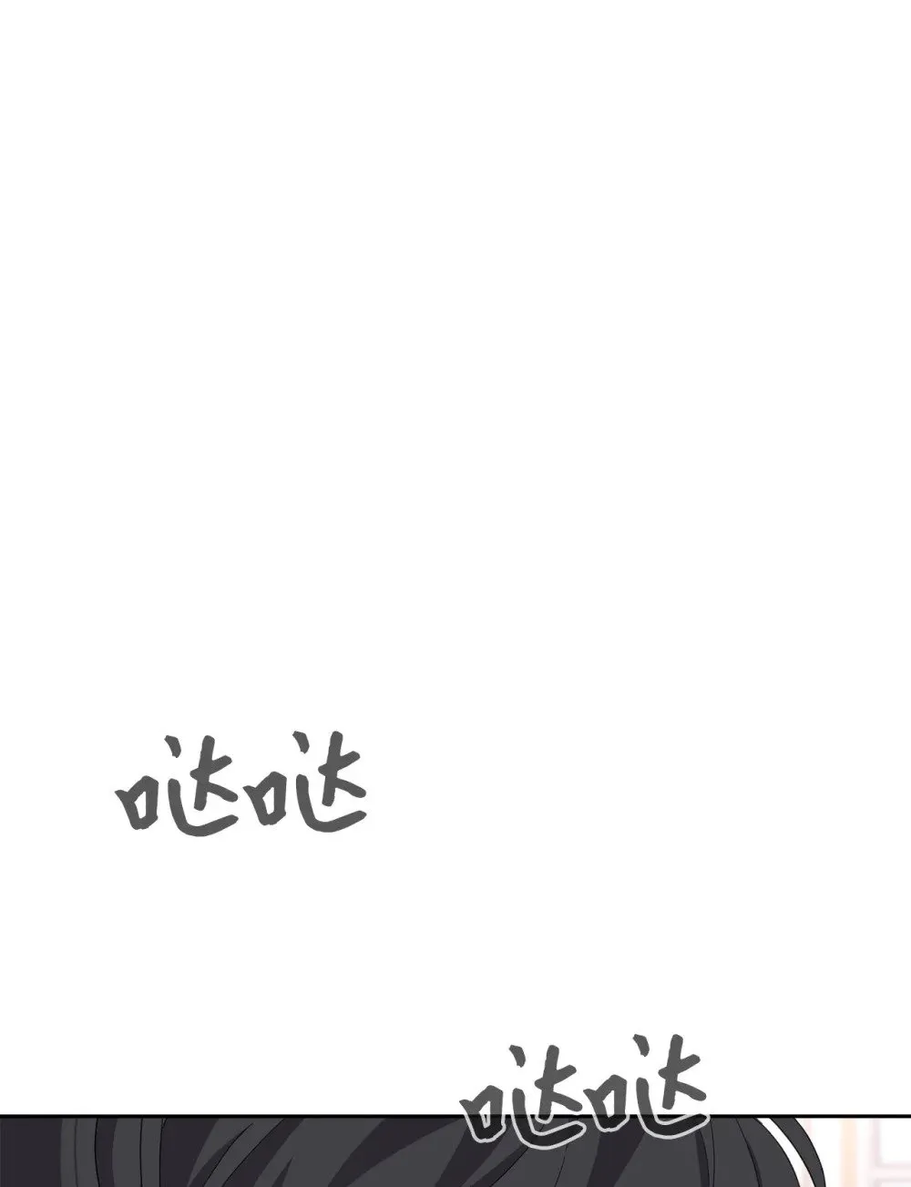 38 愿赌服输 第32页