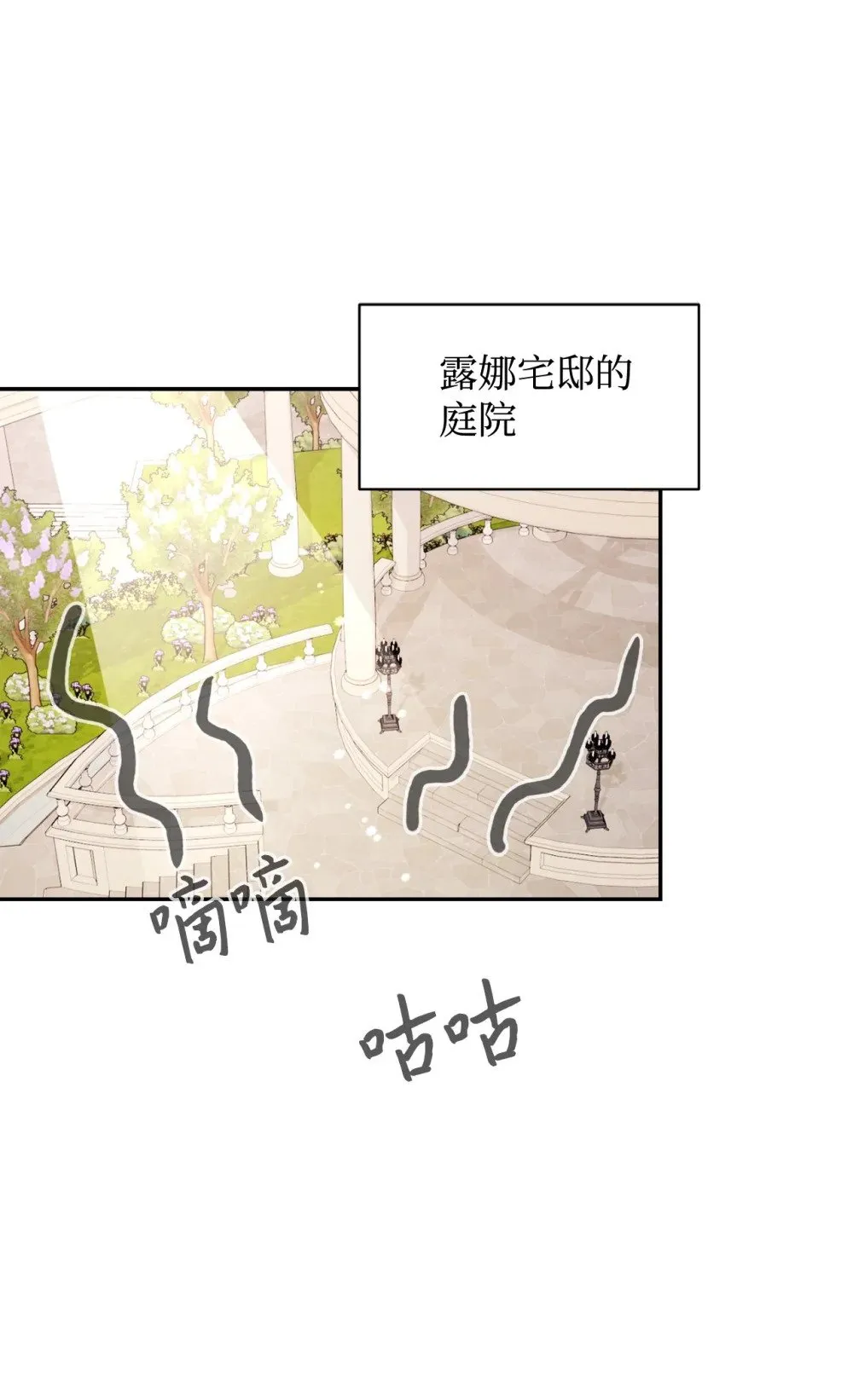 38 愿赌服输 第36页