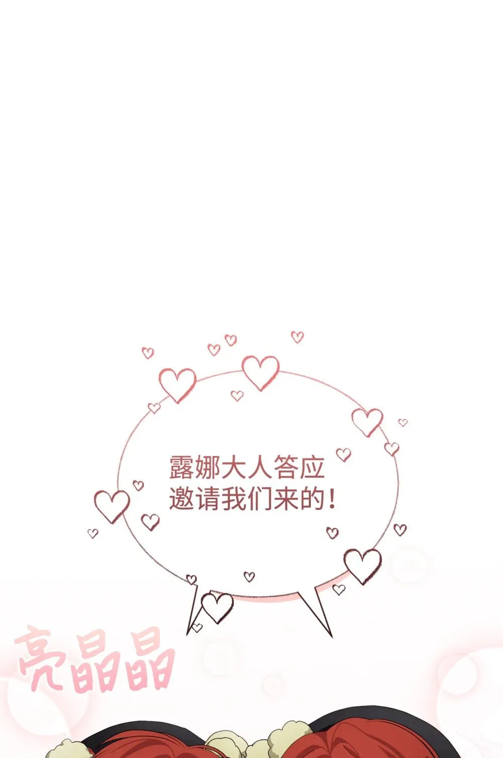38 愿赌服输 第46页