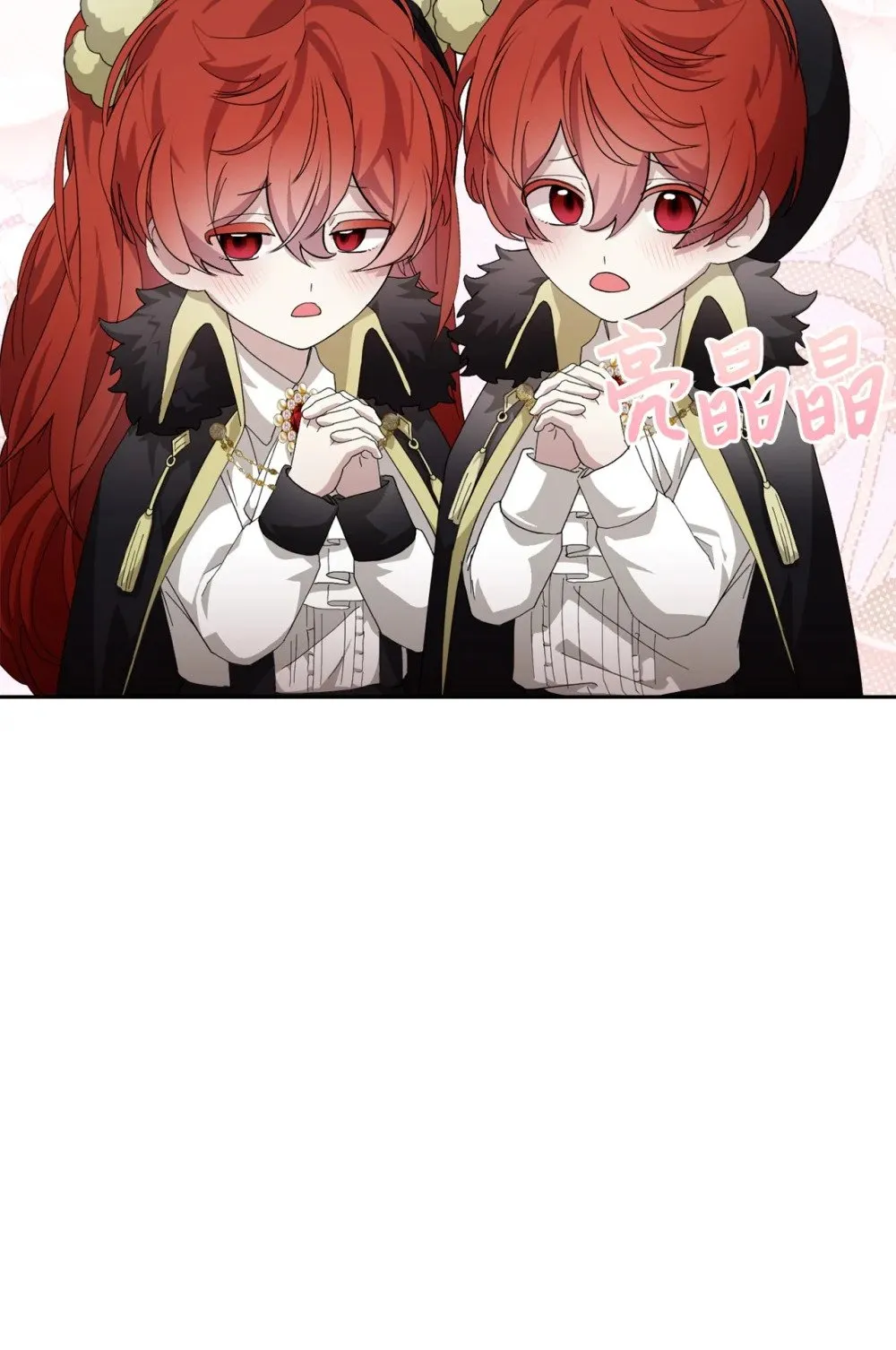 38 愿赌服输 第47页