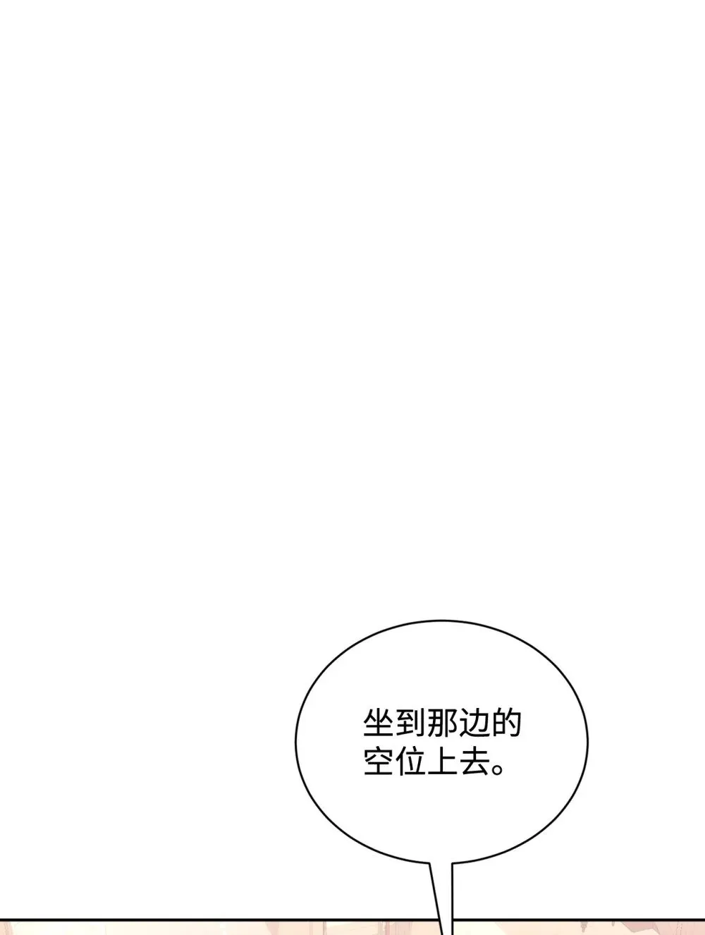 38 愿赌服输 第62页