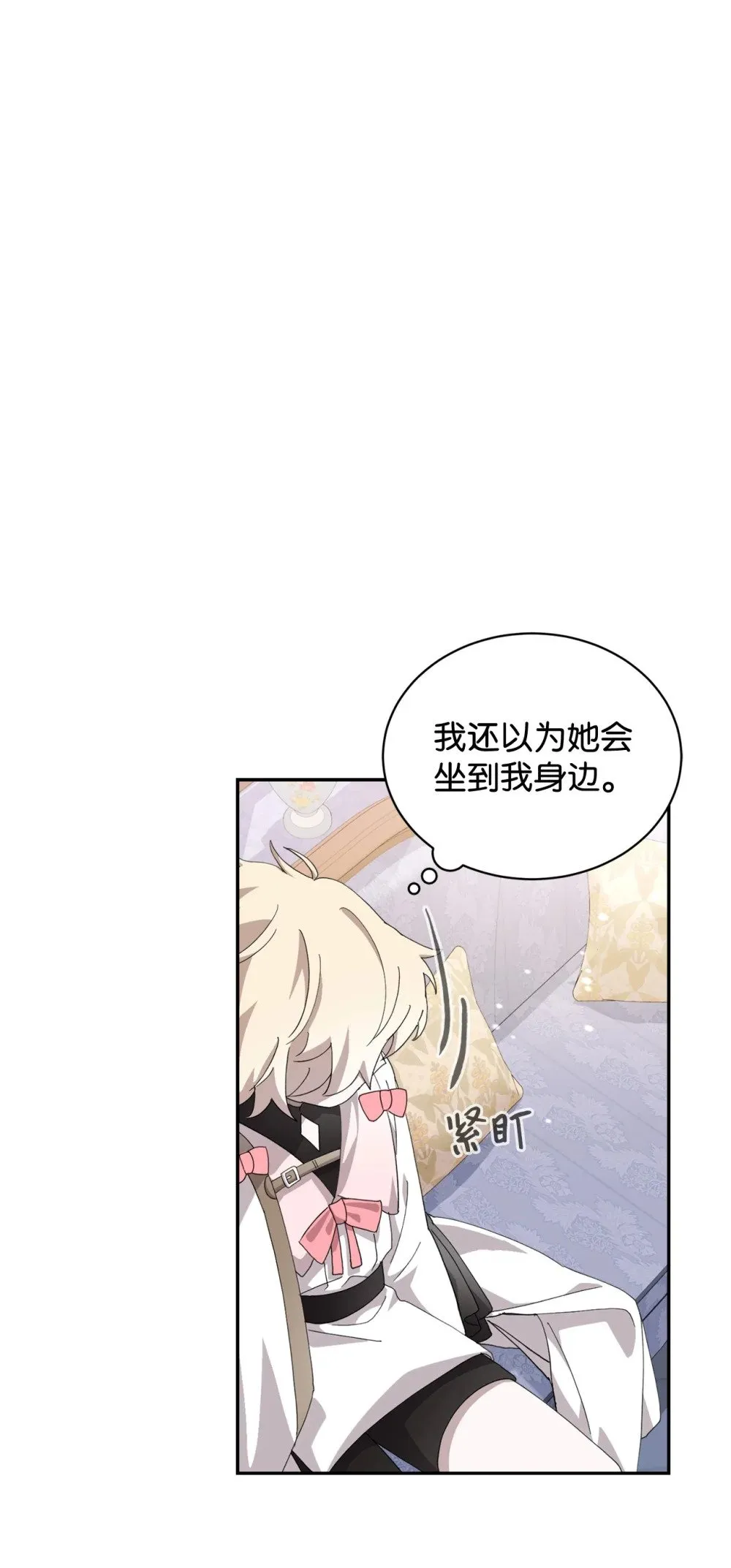 38 愿赌服输 第66页