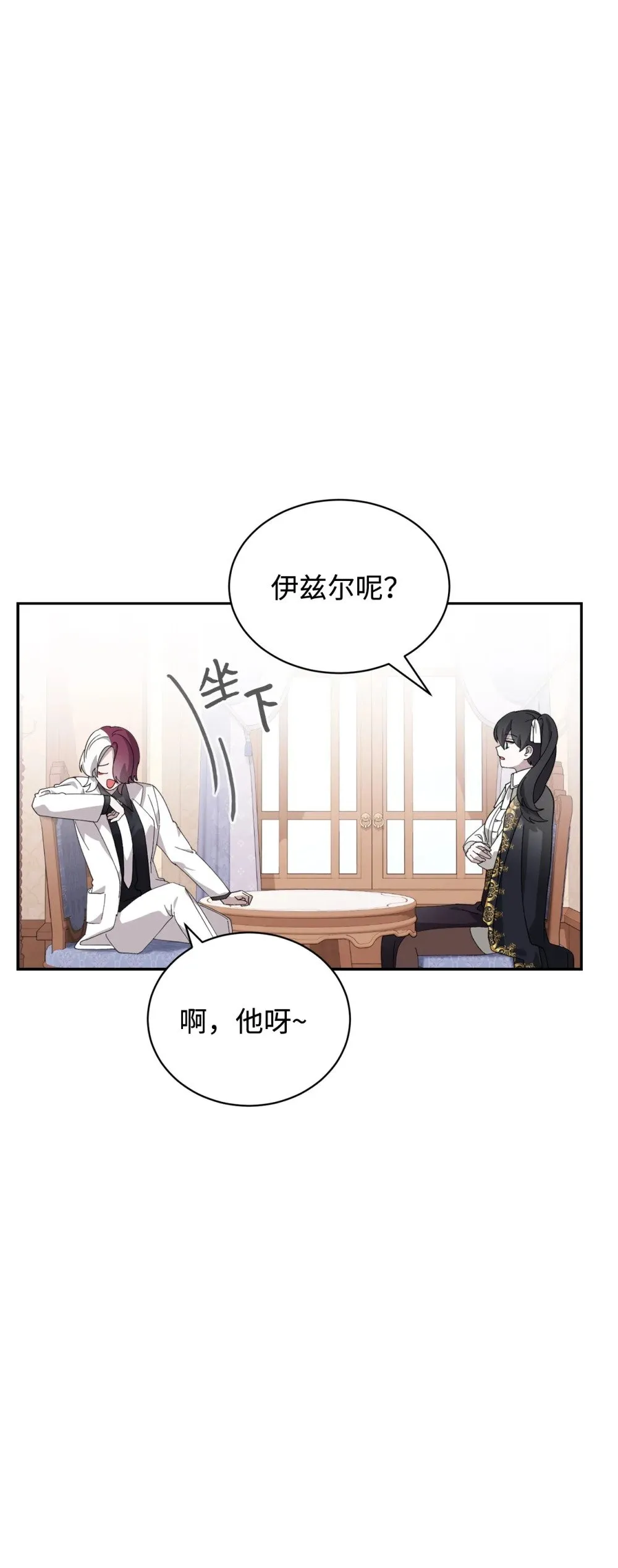 38 愿赌服输 第74页