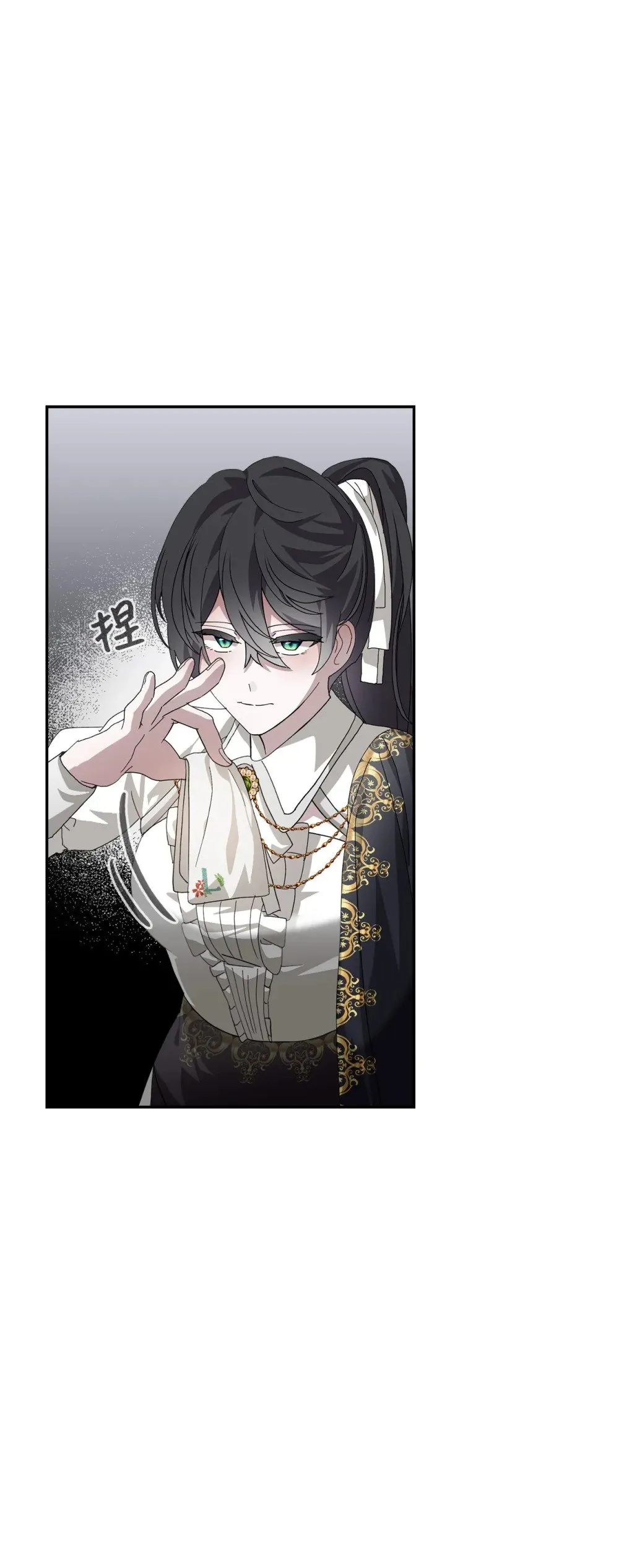 38 愿赌服输 第84页
