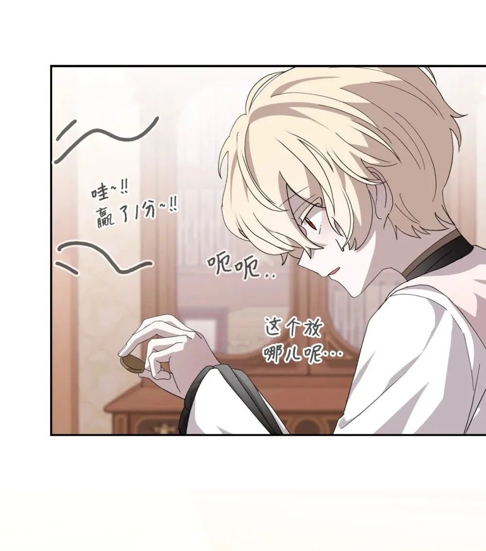 38 愿赌服输 第103页