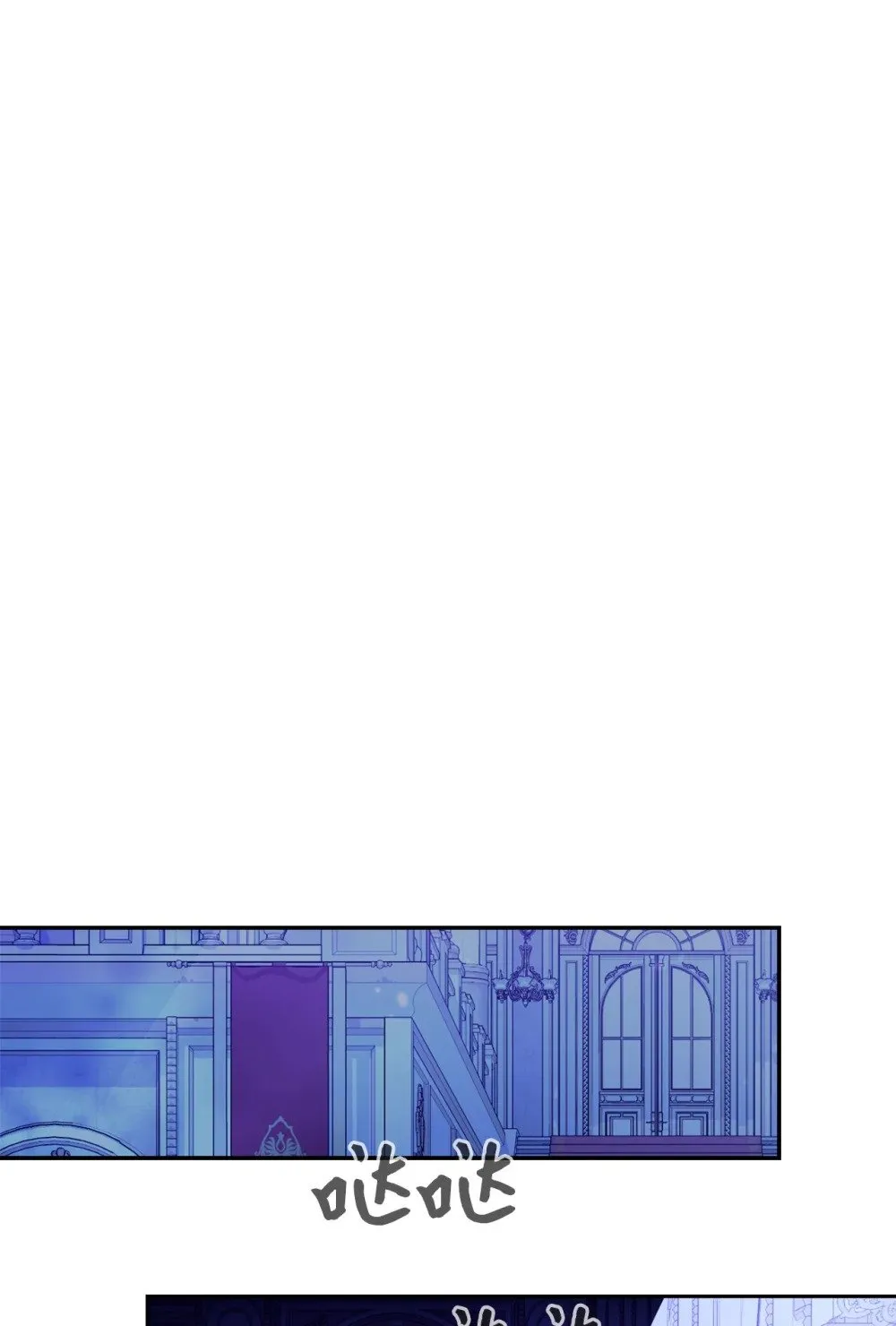 39 再遇月主 第18页