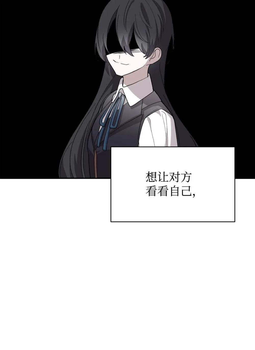 39 再遇月主 第31页