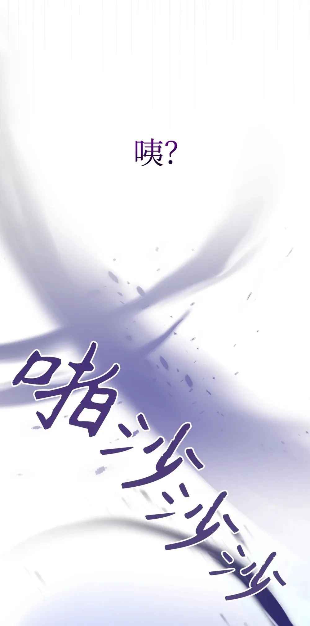 39 再遇月主 第41页