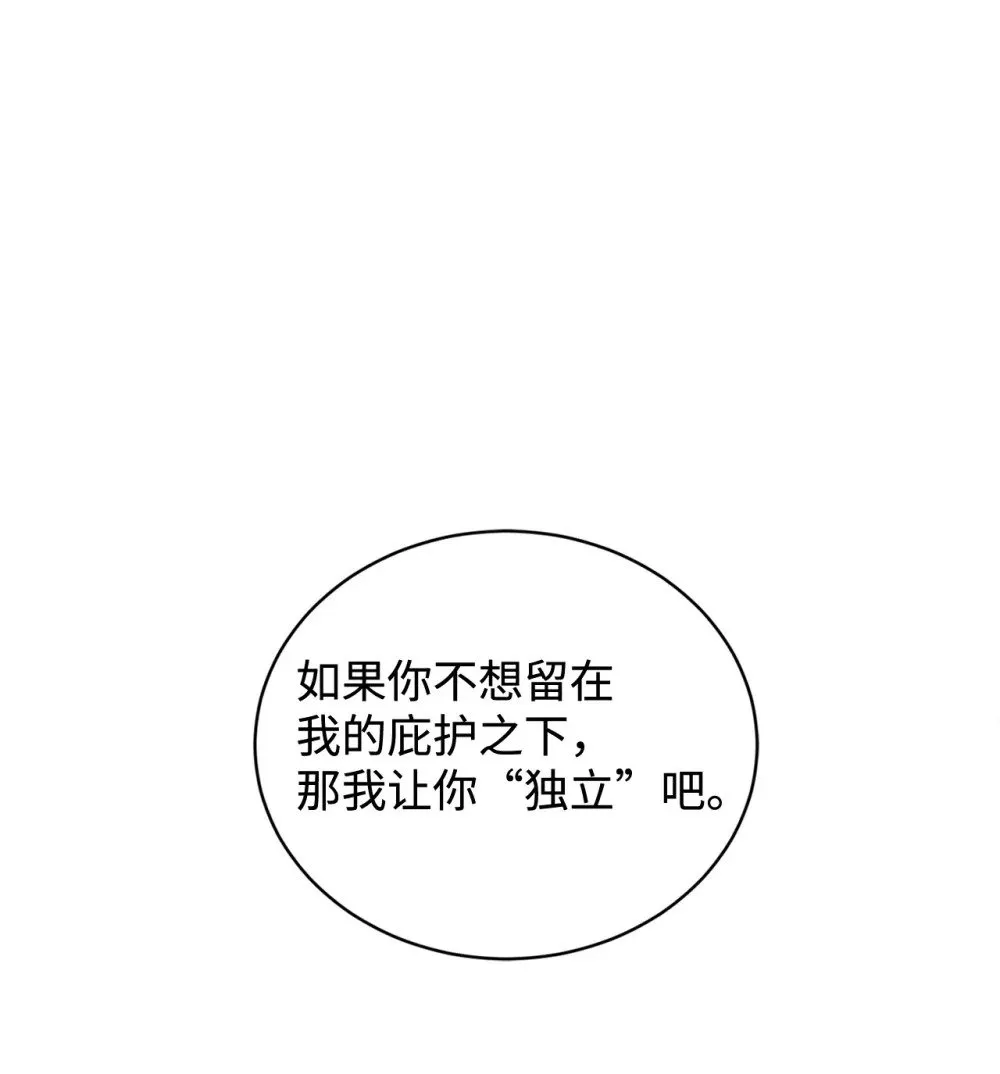 40 我希望你消失 第1页