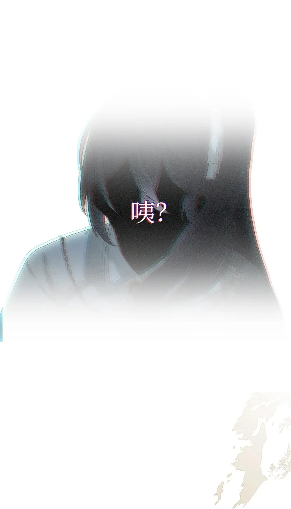 40 我希望你消失 第28页