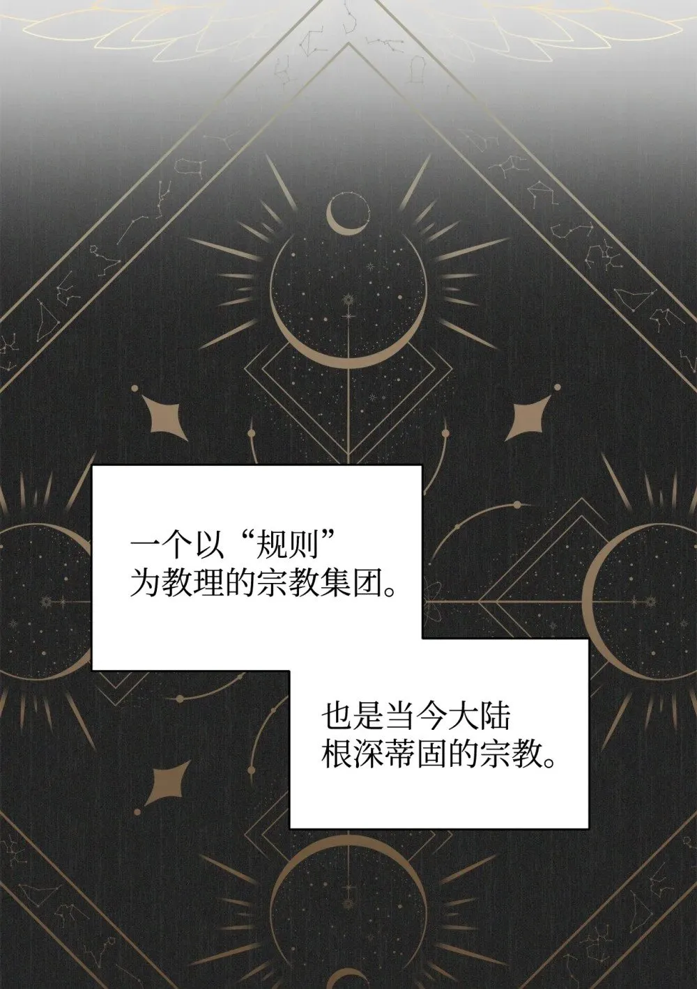 40 我希望你消失 第44页