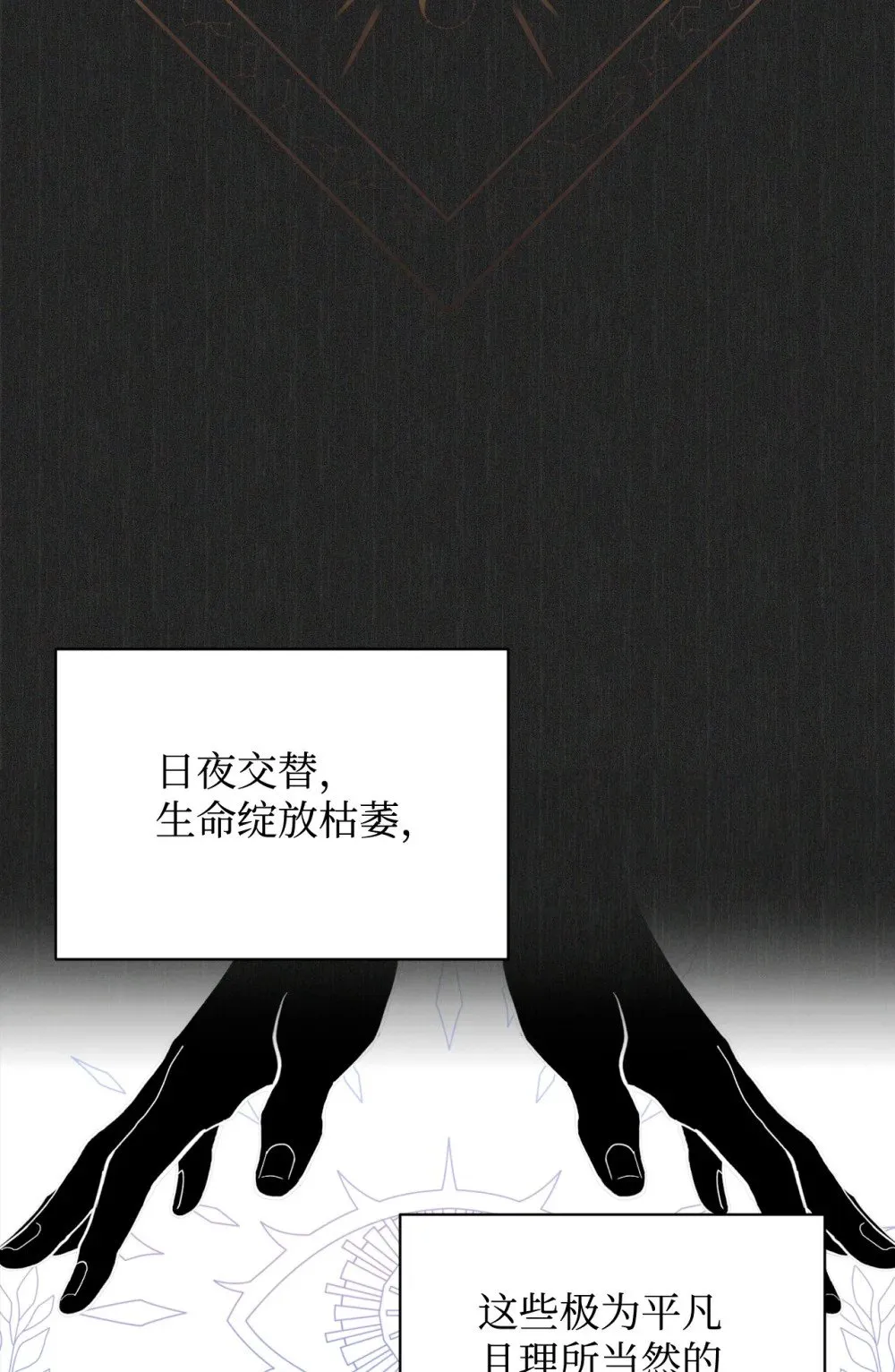 40 我希望你消失 第45页