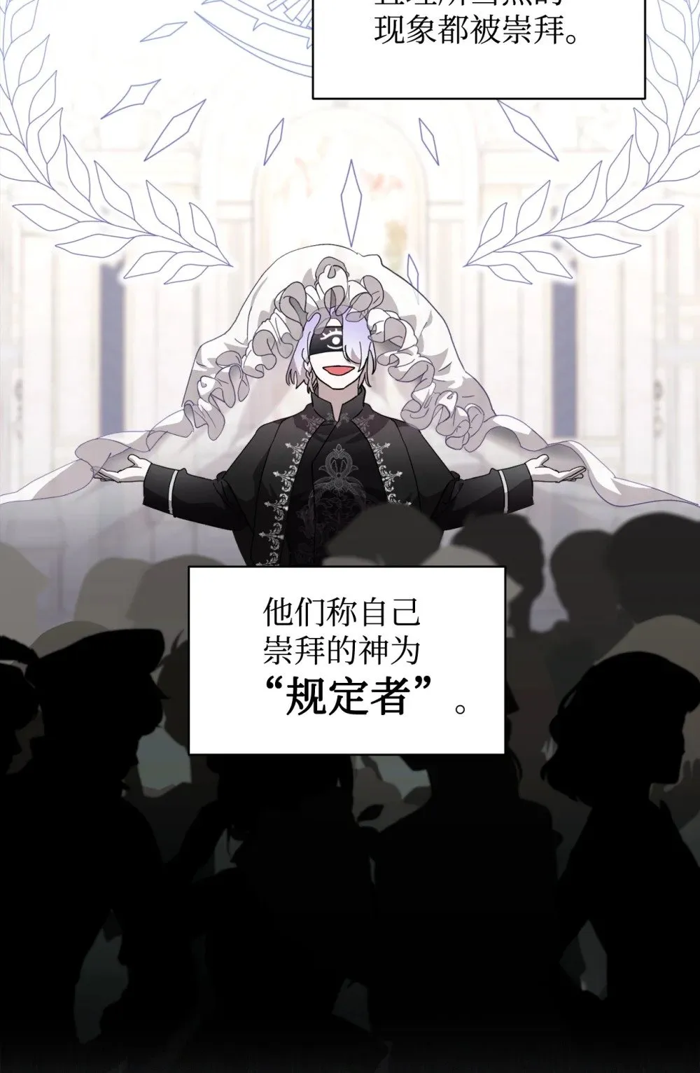 40 我希望你消失 第46页