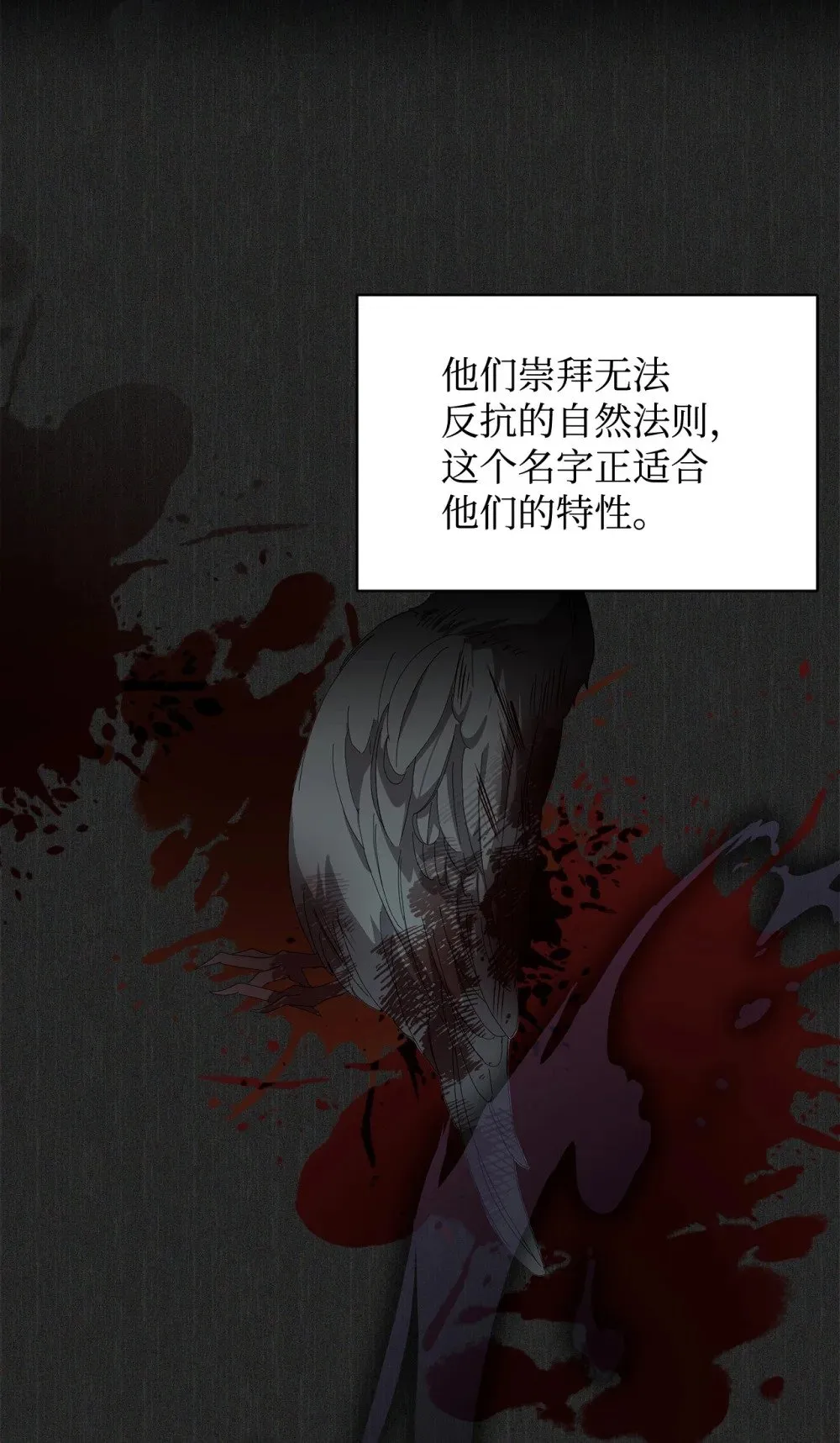 40 我希望你消失 第47页