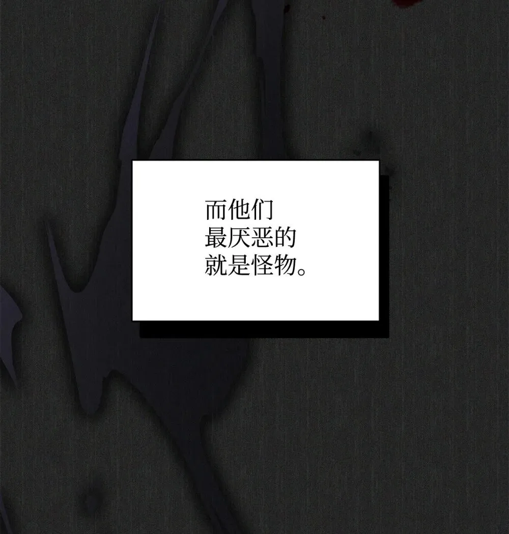 40 我希望你消失 第48页