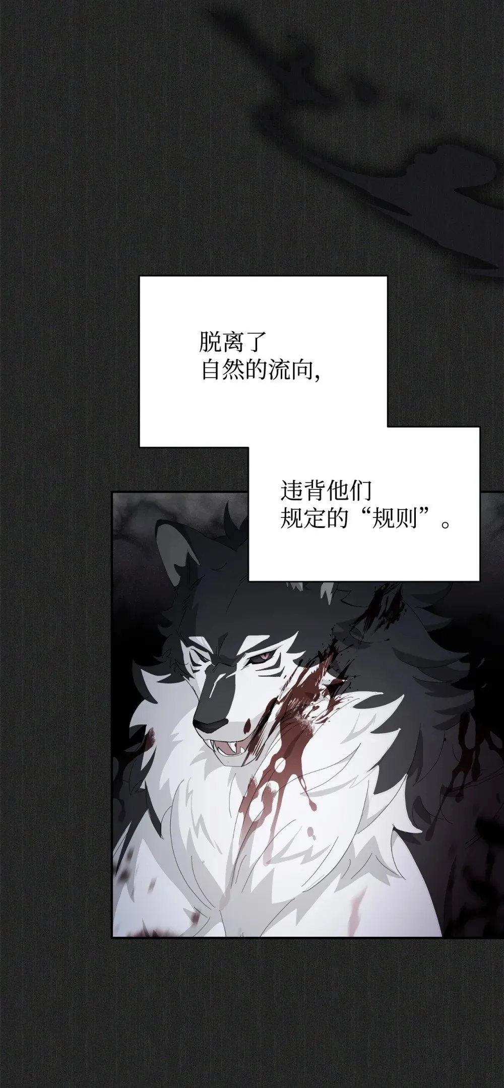 40 我希望你消失 第50页