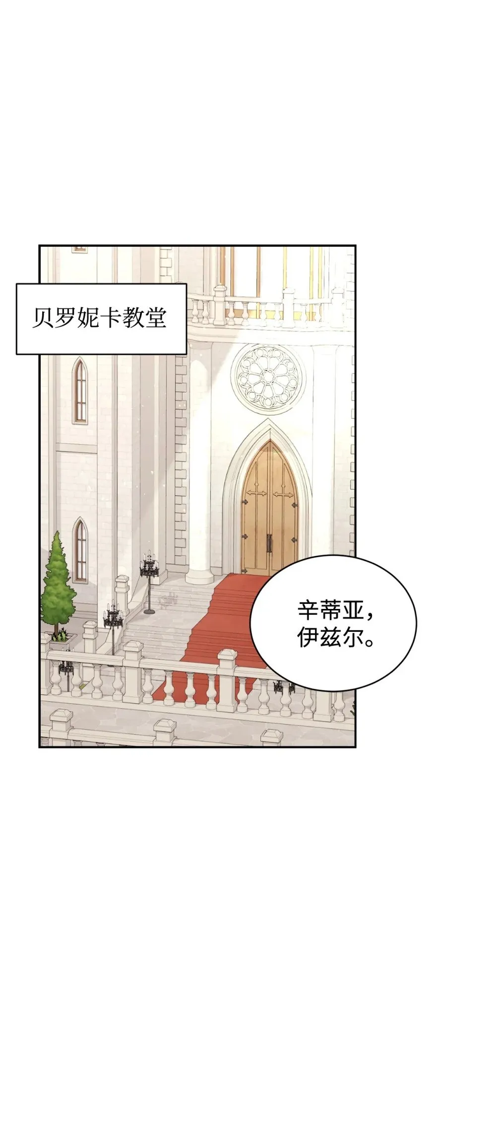 40 我希望你消失 第53页
