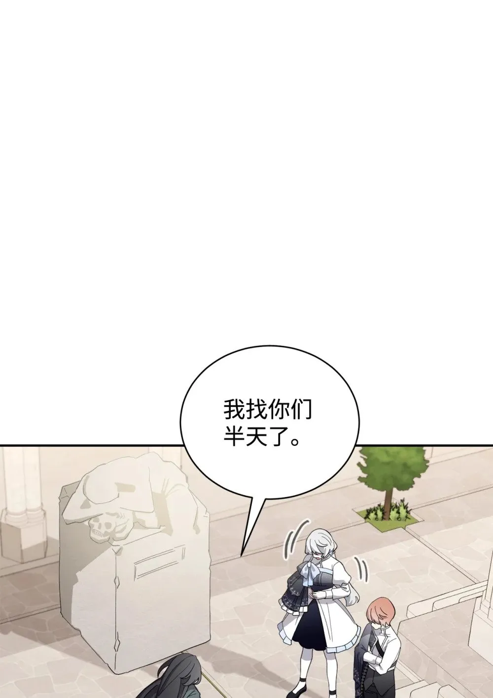 40 我希望你消失 第57页