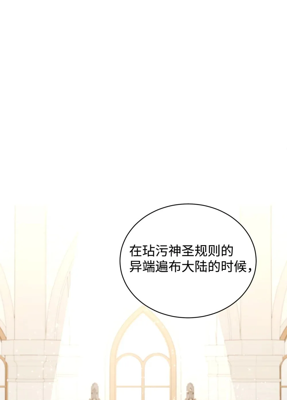 40 我希望你消失 第63页