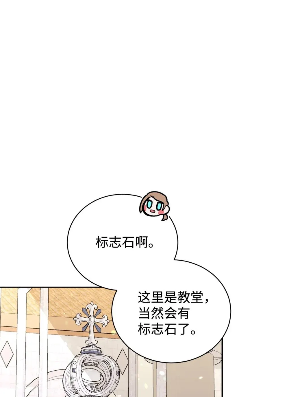 40 我希望你消失 第72页