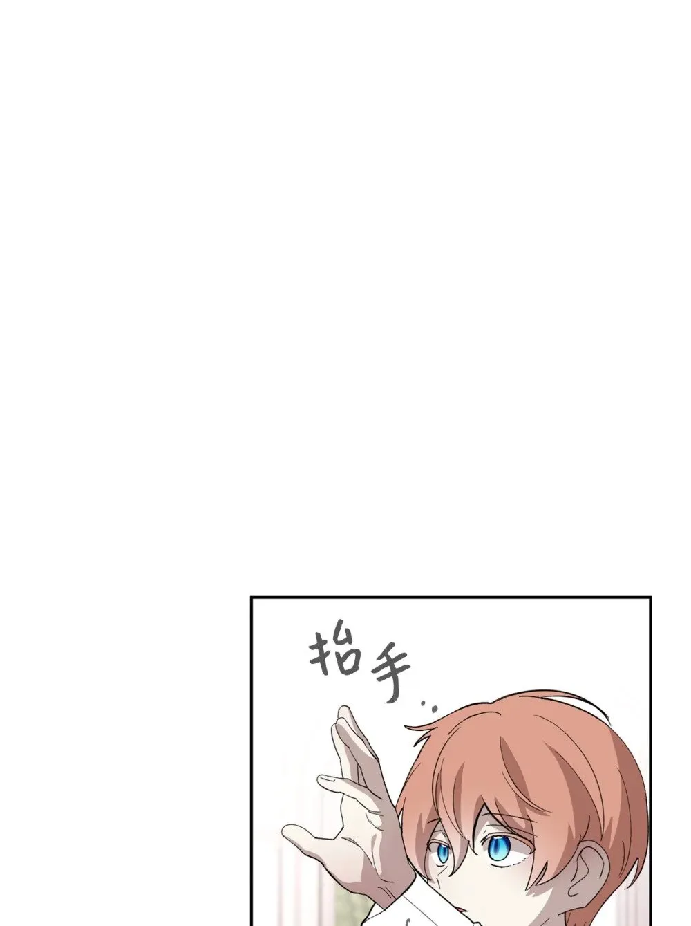 40 我希望你消失 第74页