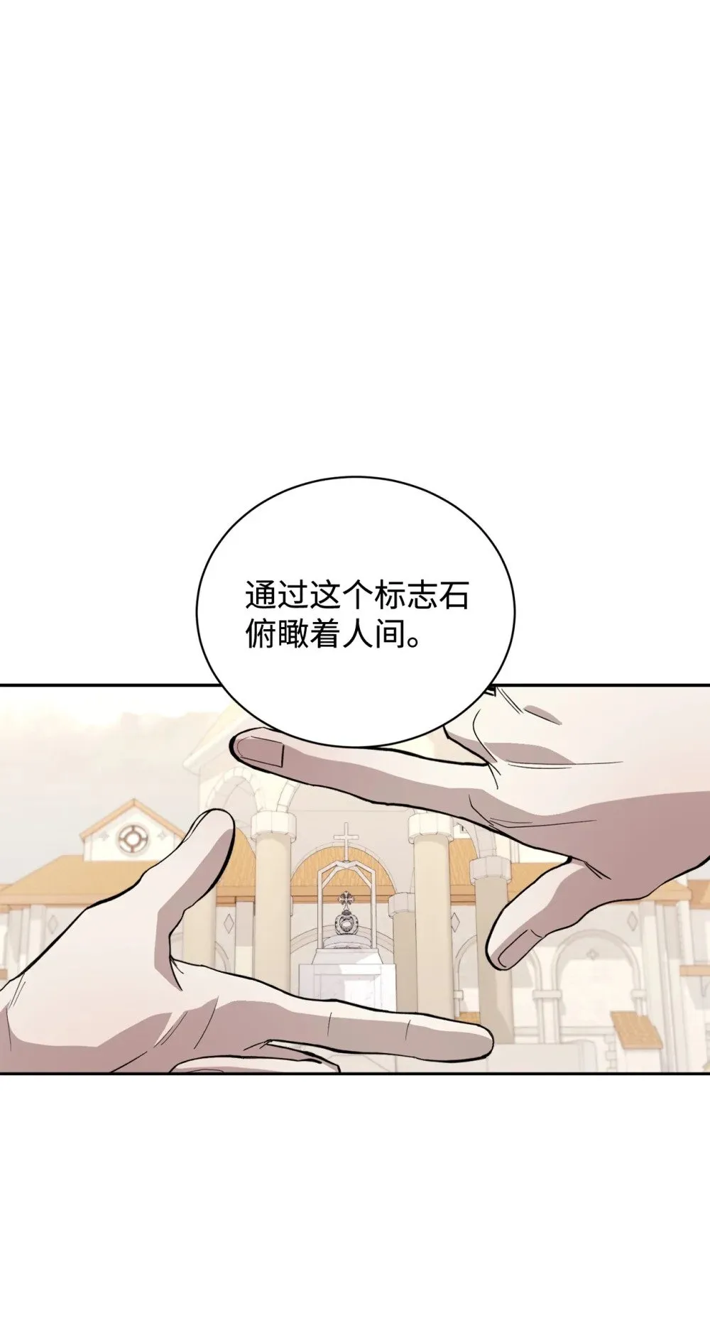 40 我希望你消失 第76页