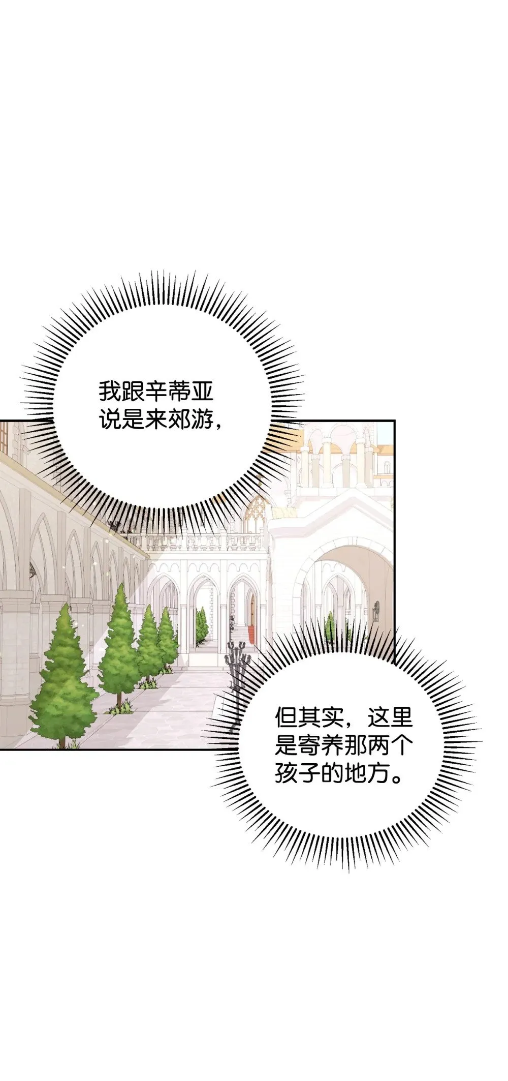 40 我希望你消失 第90页