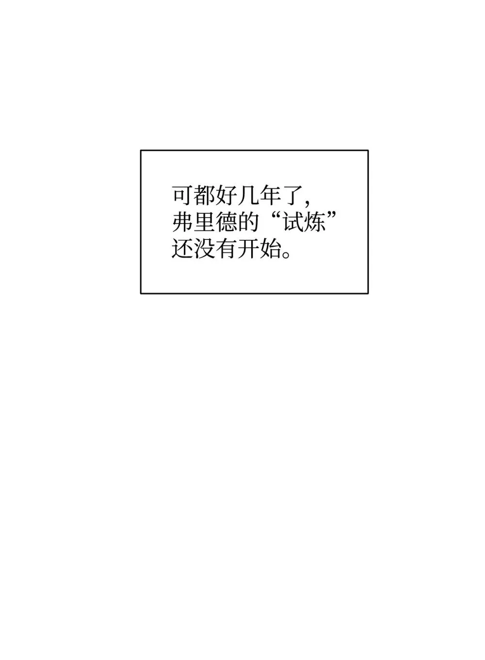 40 我希望你消失 第92页