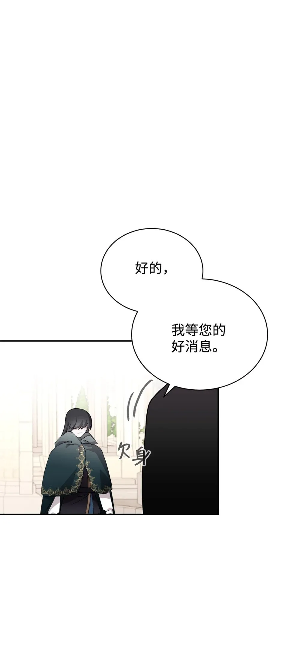 40 我希望你消失 第100页