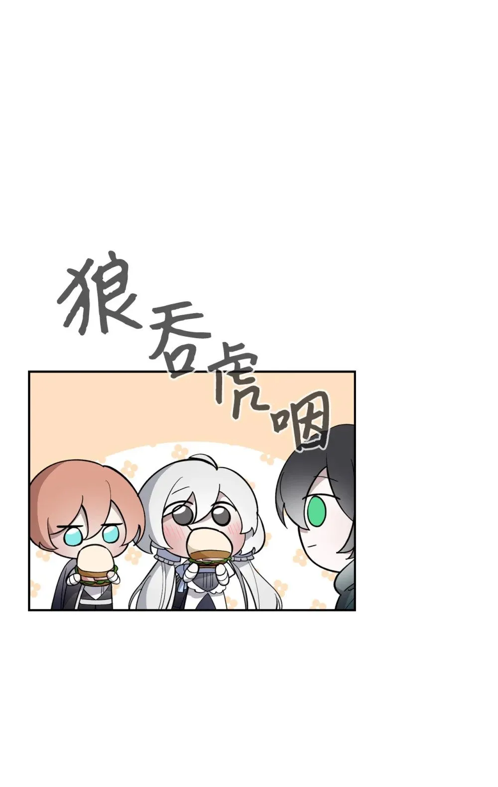41 别哭 第6页
