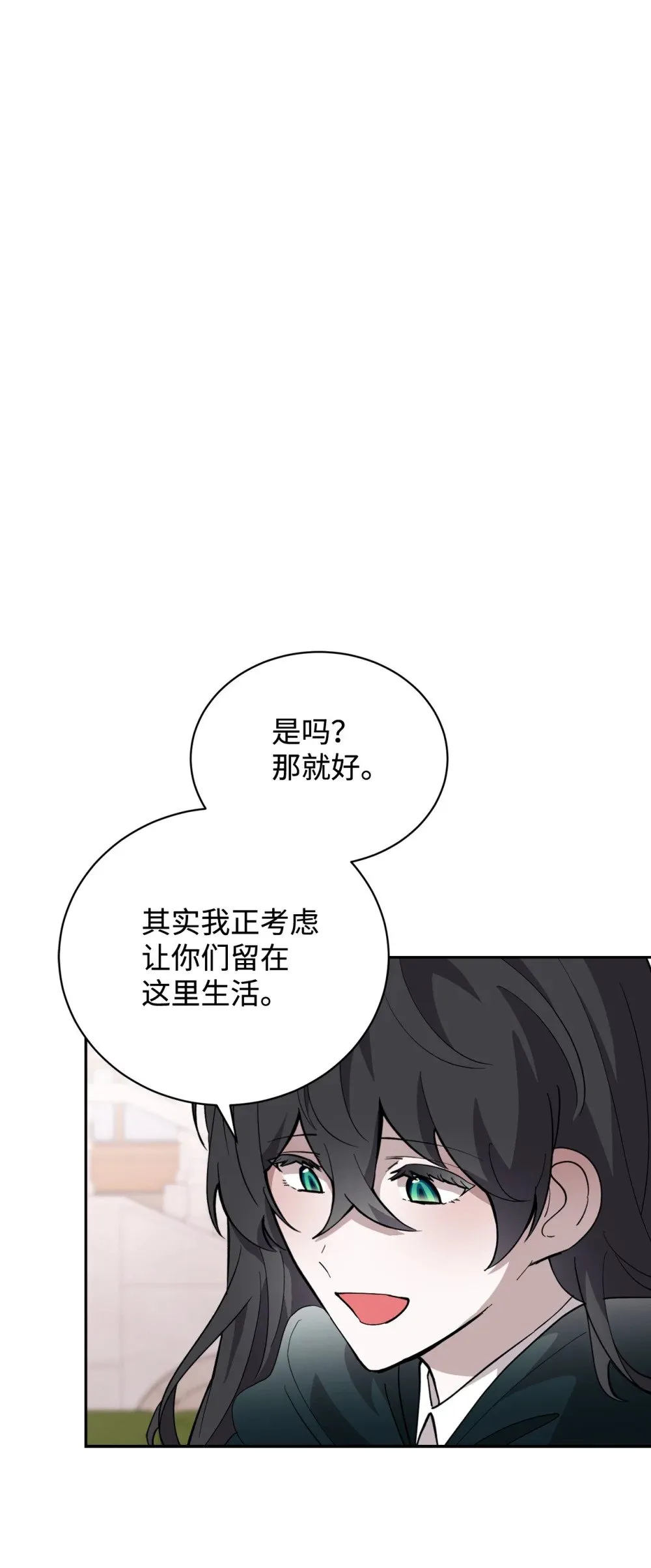 41 别哭 第60页