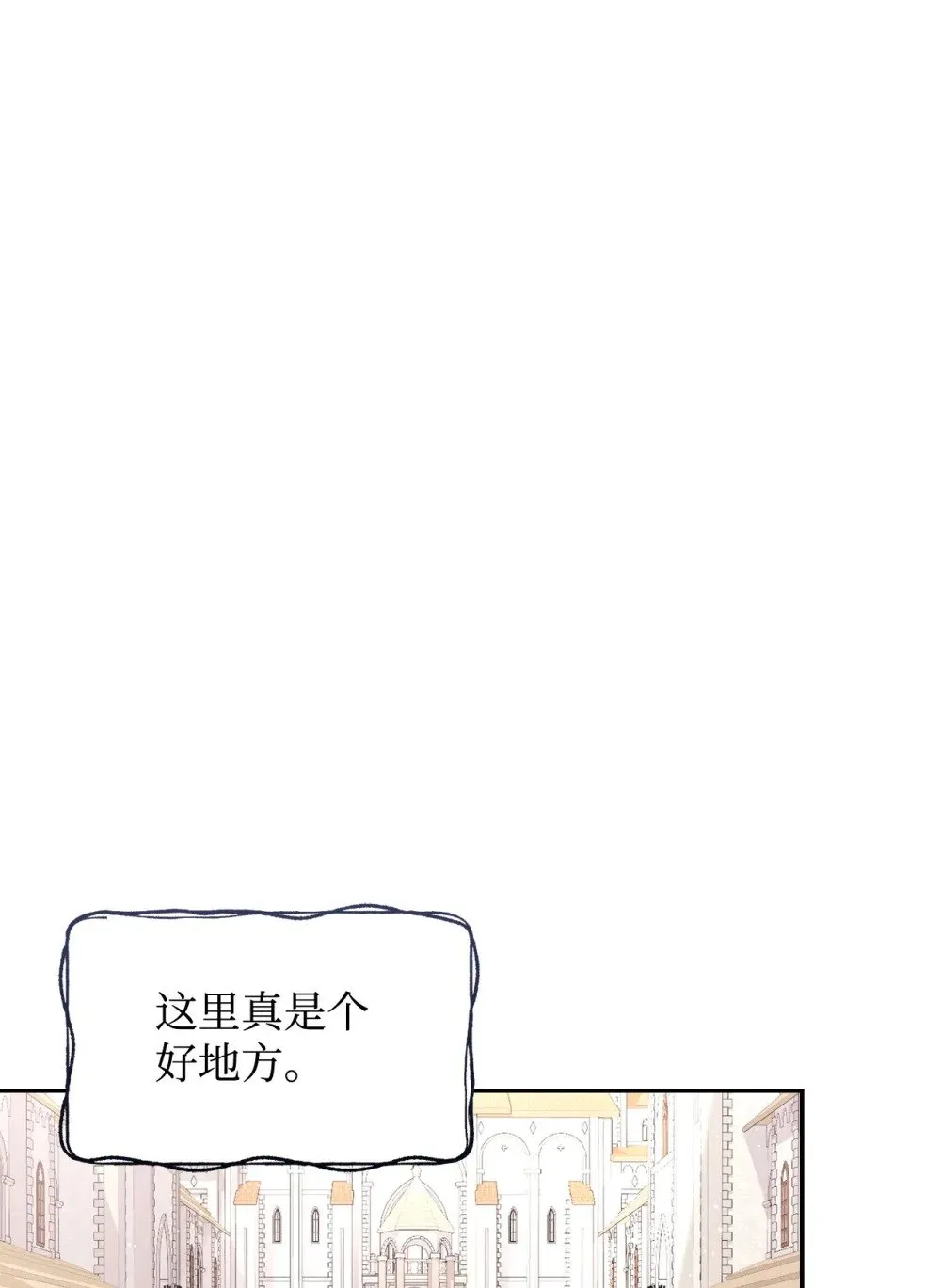 41 别哭 第74页
