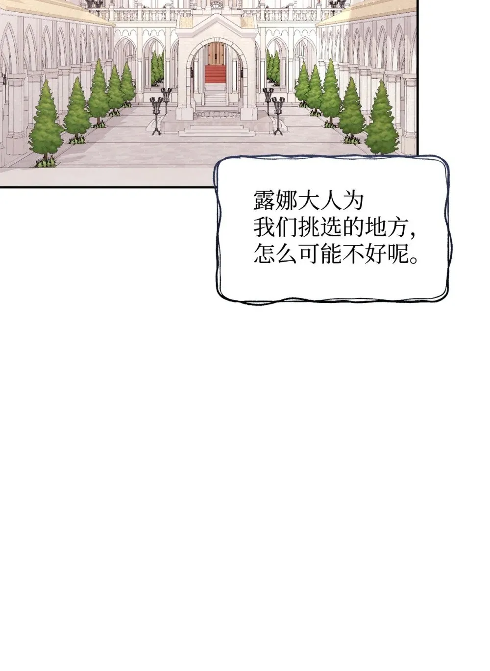 41 别哭 第75页