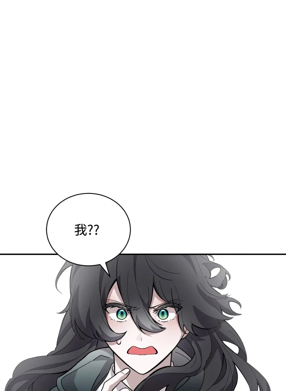41 别哭 第86页