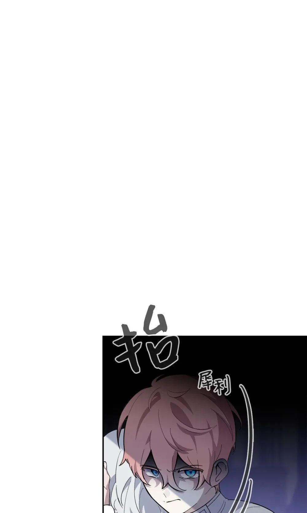 41 别哭 第90页