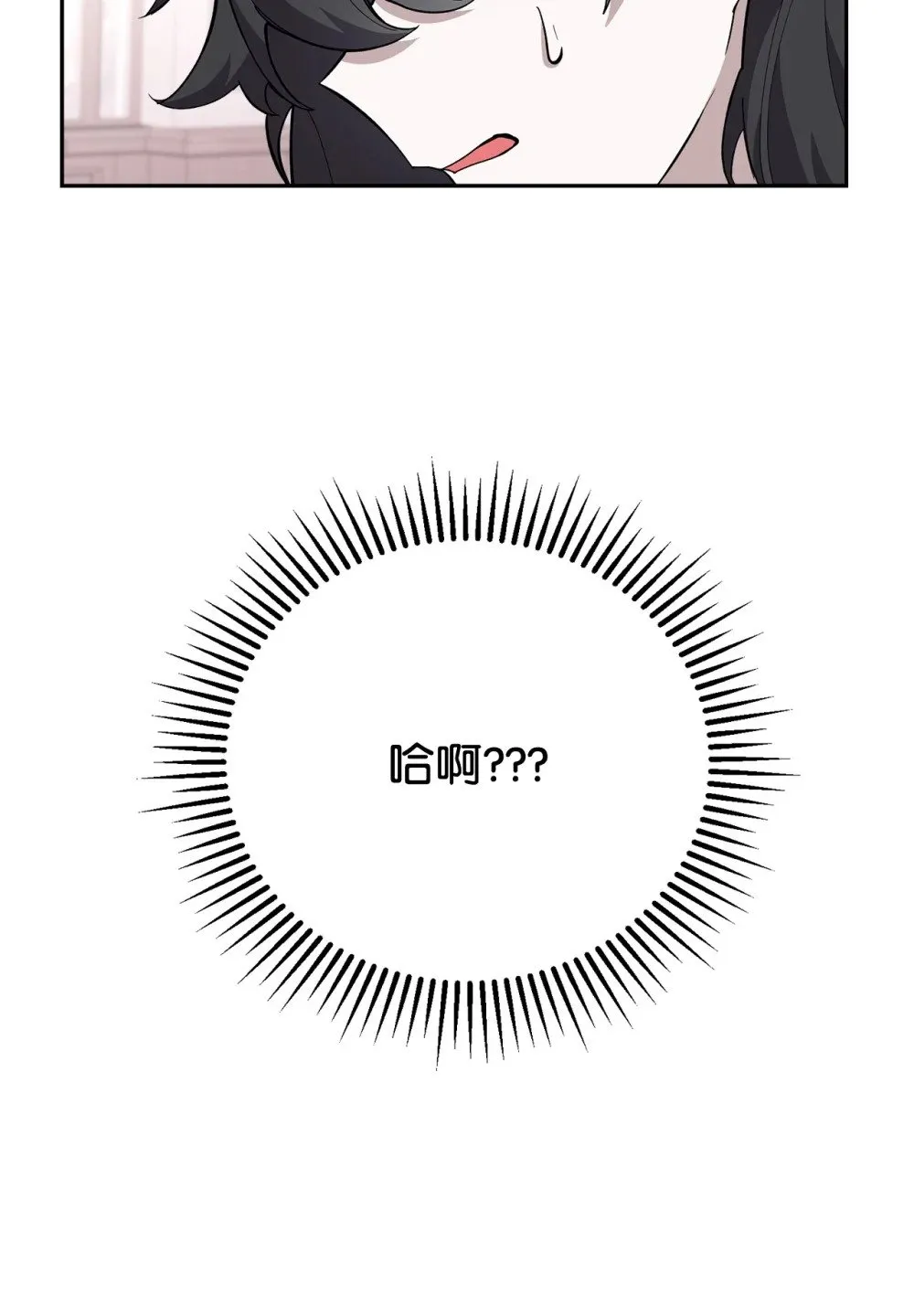 41 别哭 第97页