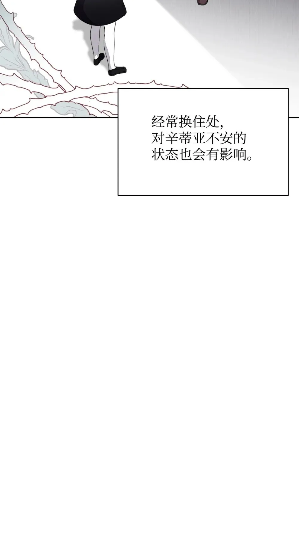 41 别哭 第107页