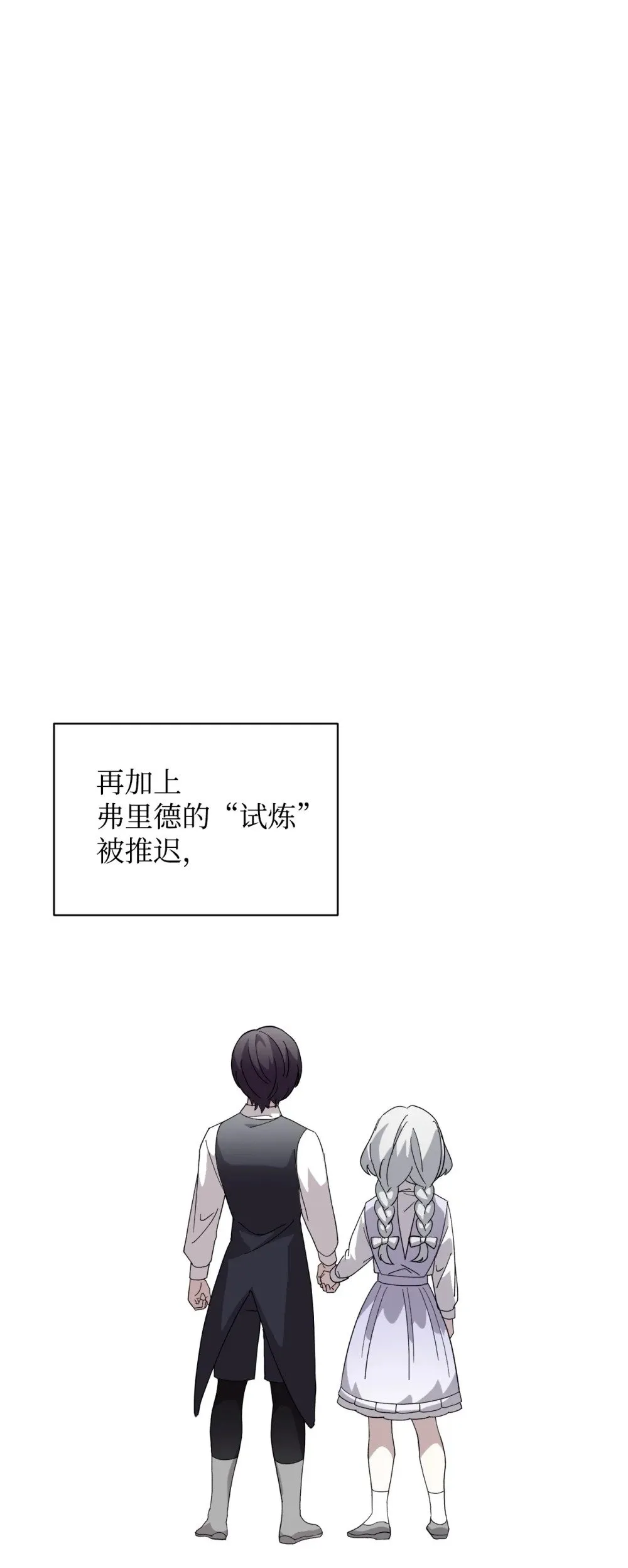 41 别哭 第108页