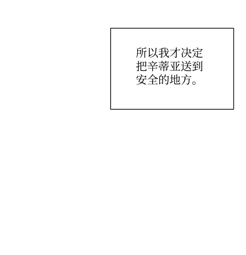 41 别哭 第109页