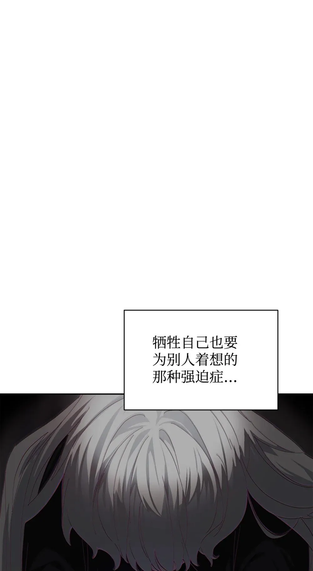 41 别哭 第114页