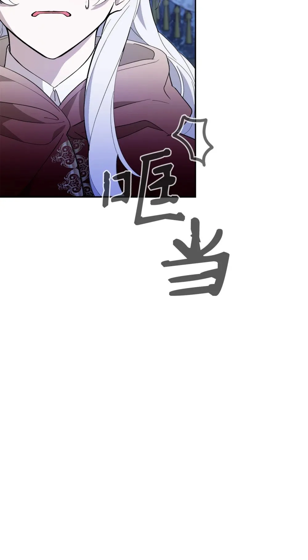 41 别哭 第117页