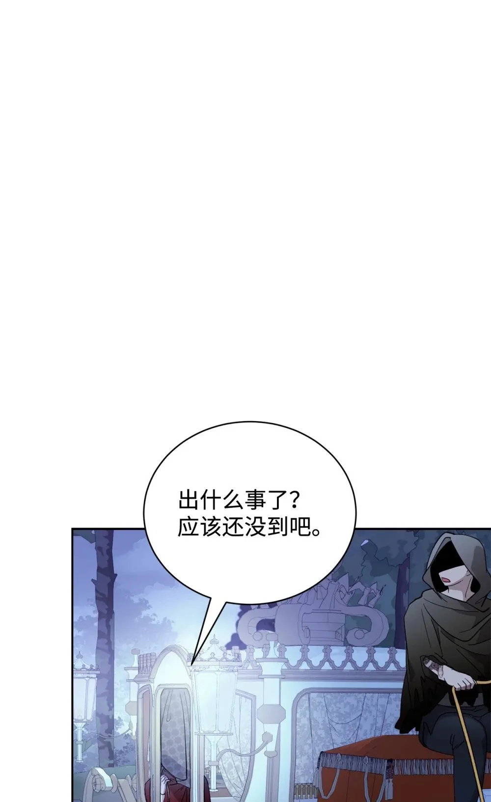 41 别哭 第118页