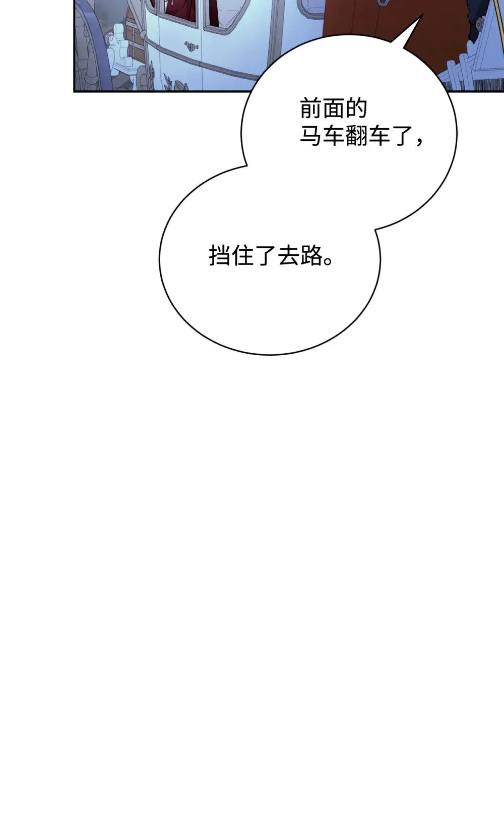 41 别哭 第119页